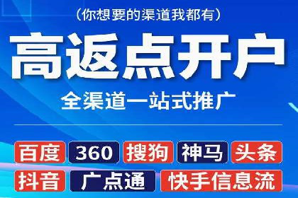 百度SEO优化实战：推广效果显著案例